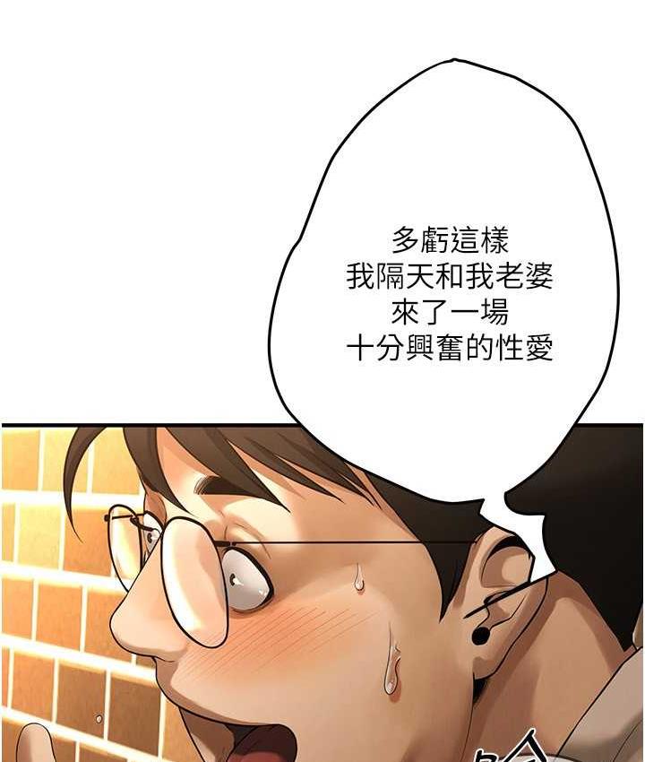47P - 街头干架王