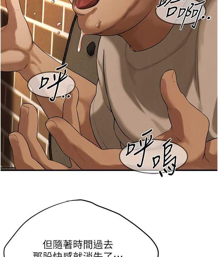 48P - 街头干架王