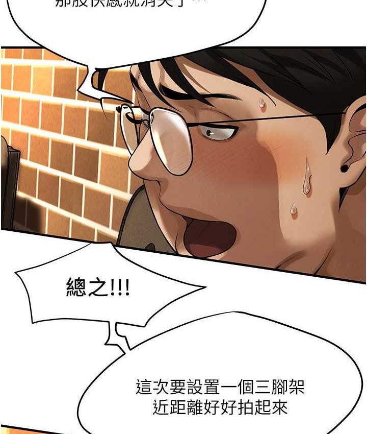 49P - 街头干架王