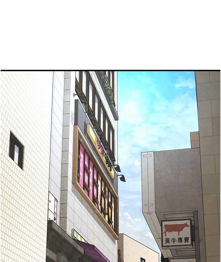 56P - 街头干架王