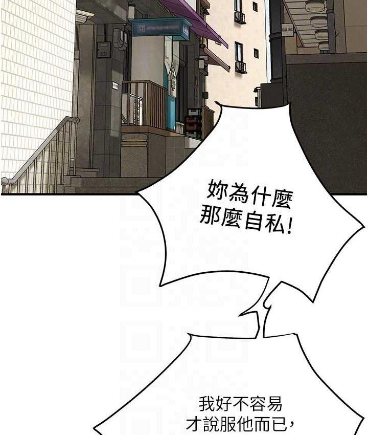 57P - 街头干架王