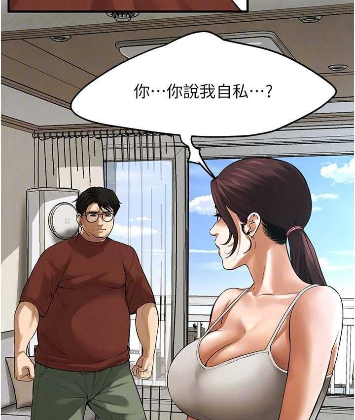 59P - 街头干架王
