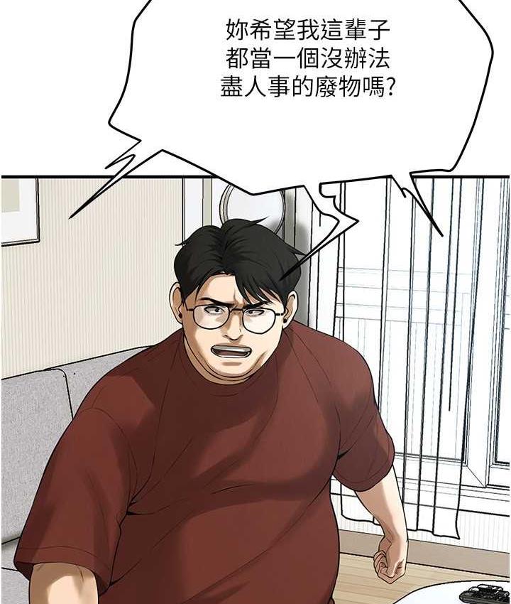 61P - 街头干架王