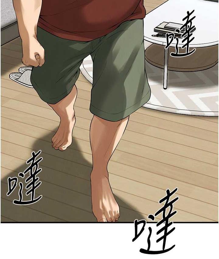 62P - 街头干架王