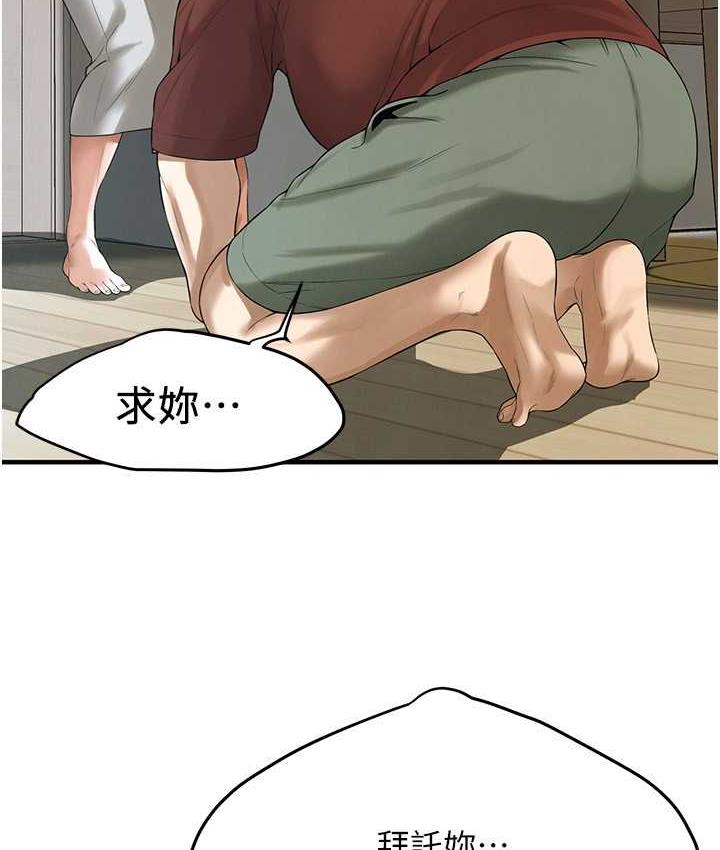 69P - 街头干架王