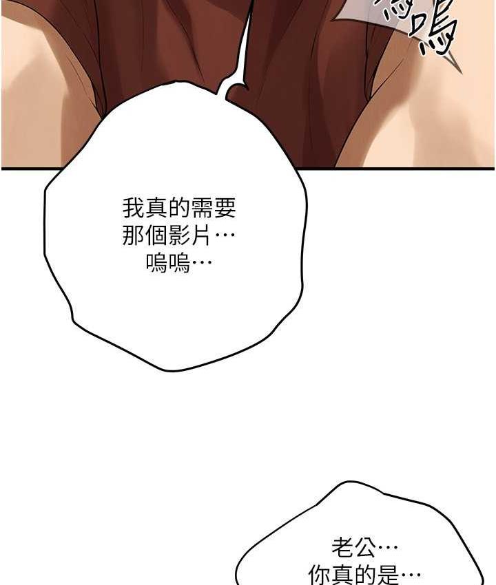 71P - 街头干架王