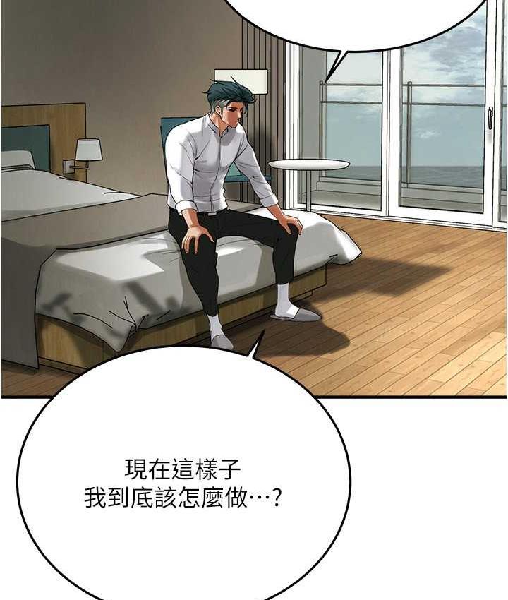 80P - 街头干架王