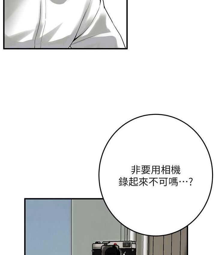 82P - 街头干架王