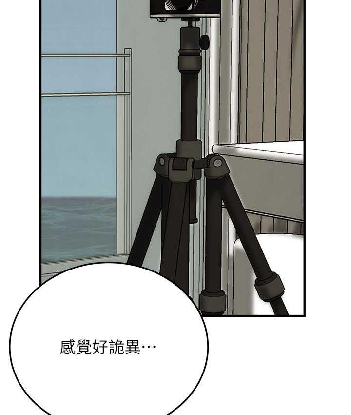 83P - 街头干架王