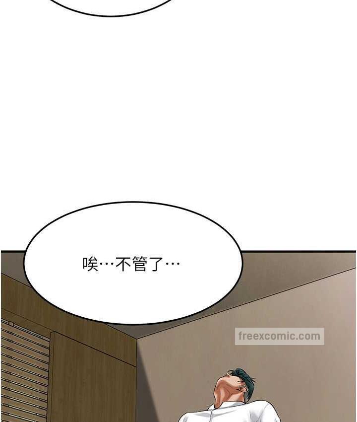 84P - 街头干架王