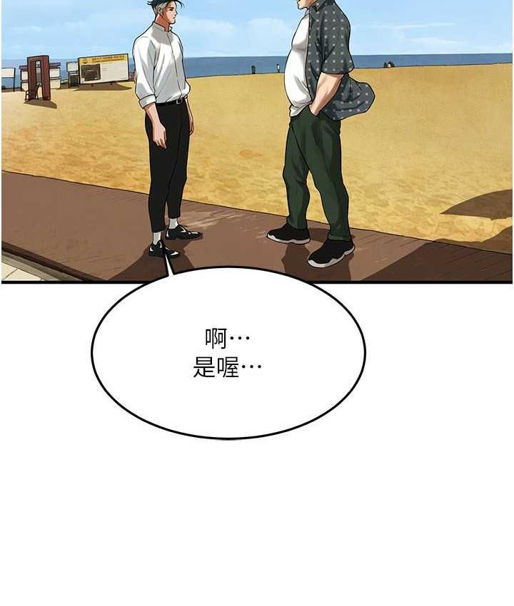 89P - 街头干架王