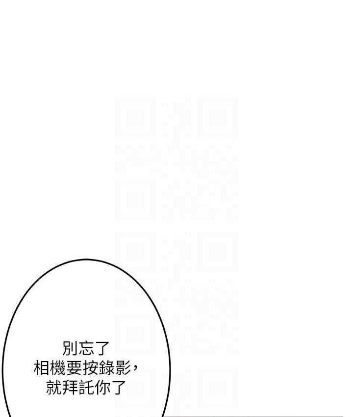 90P - 街头干架王