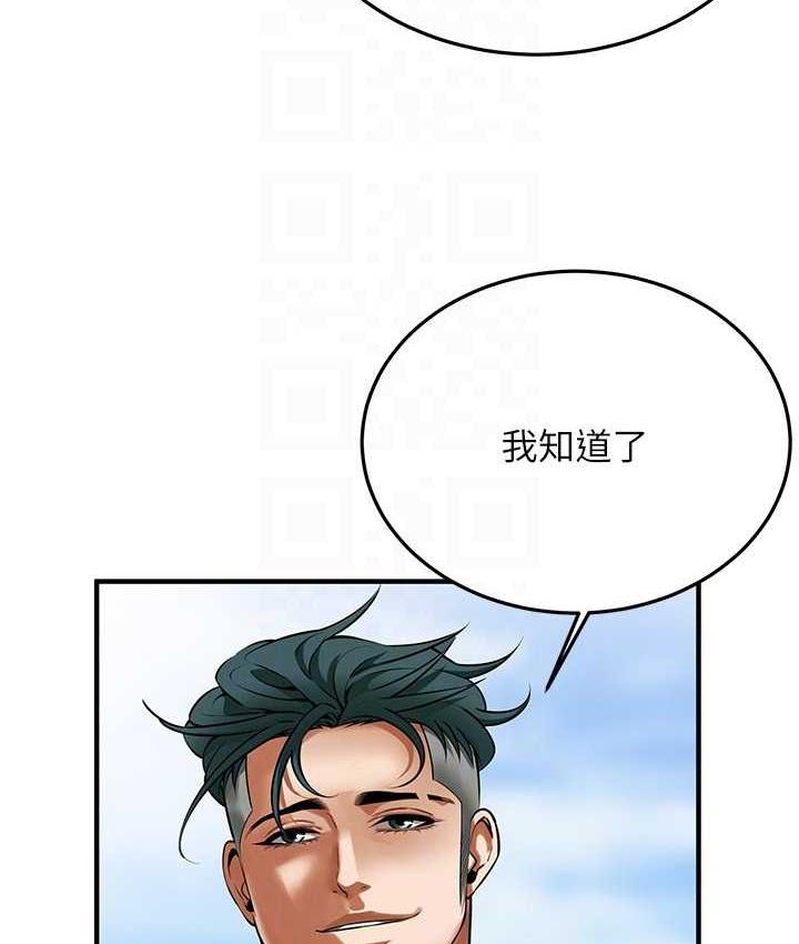 92P - 街头干架王