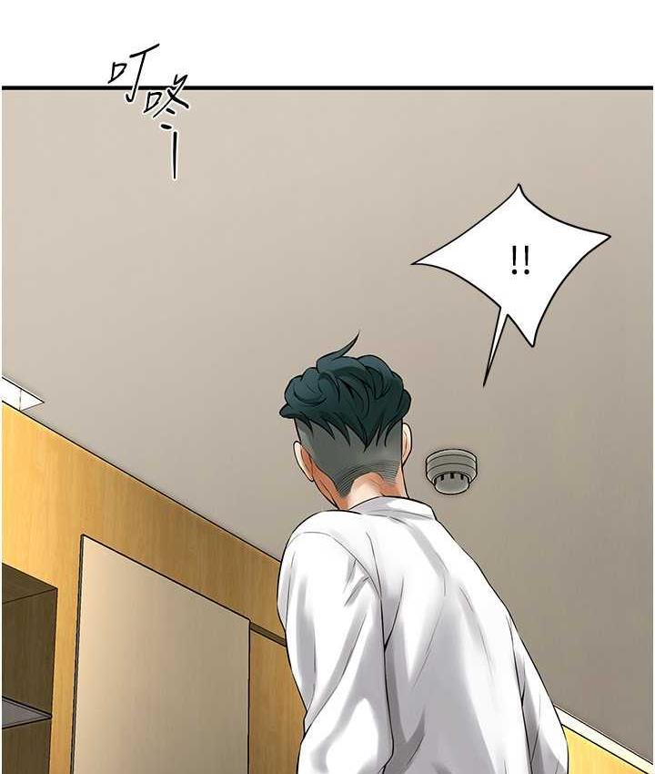 97P - 街头干架王