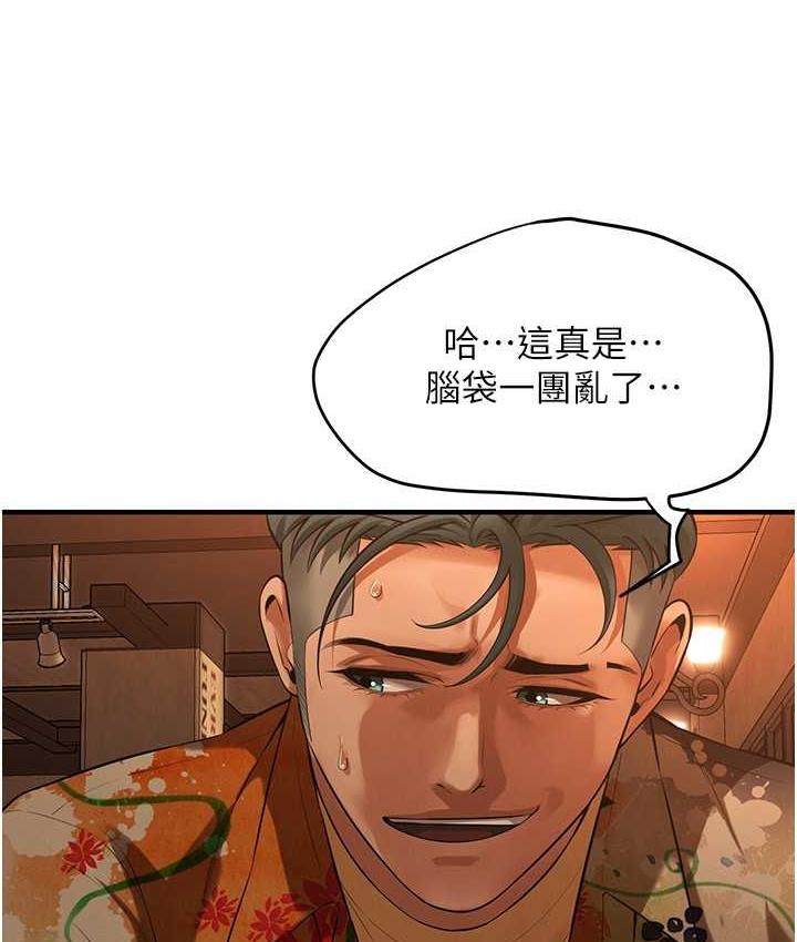 9P - 街头干架王