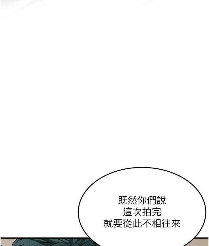 107P - 街头干架王