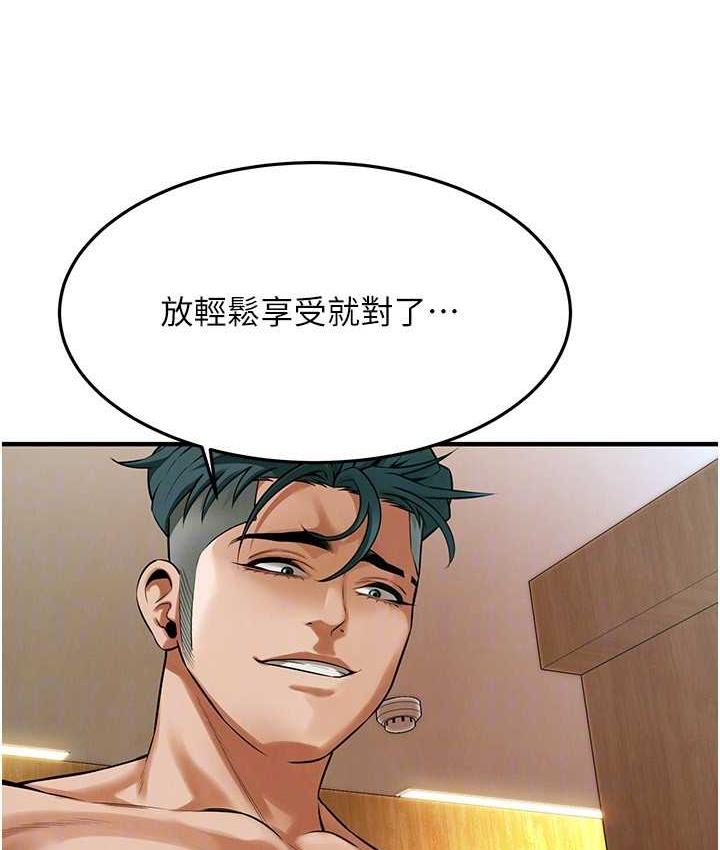 121P - 街头干架王