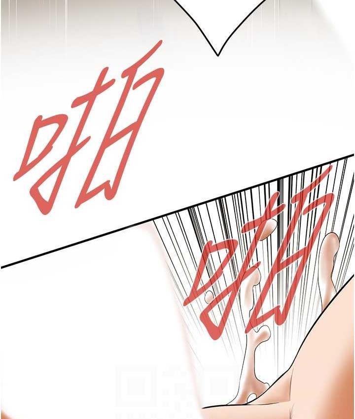 127P - 街头干架王