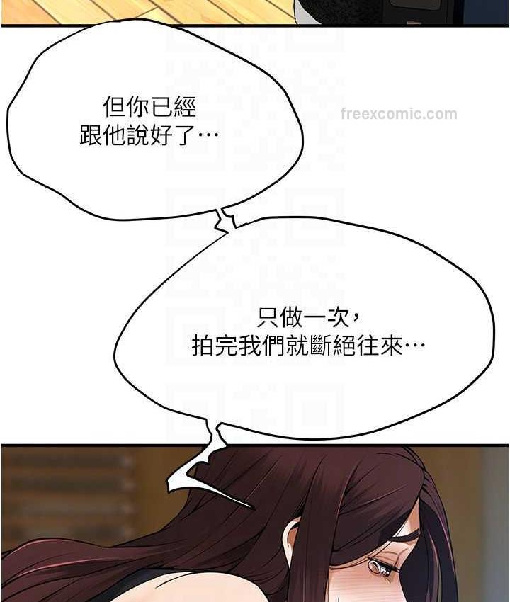 21P - 街头干架王