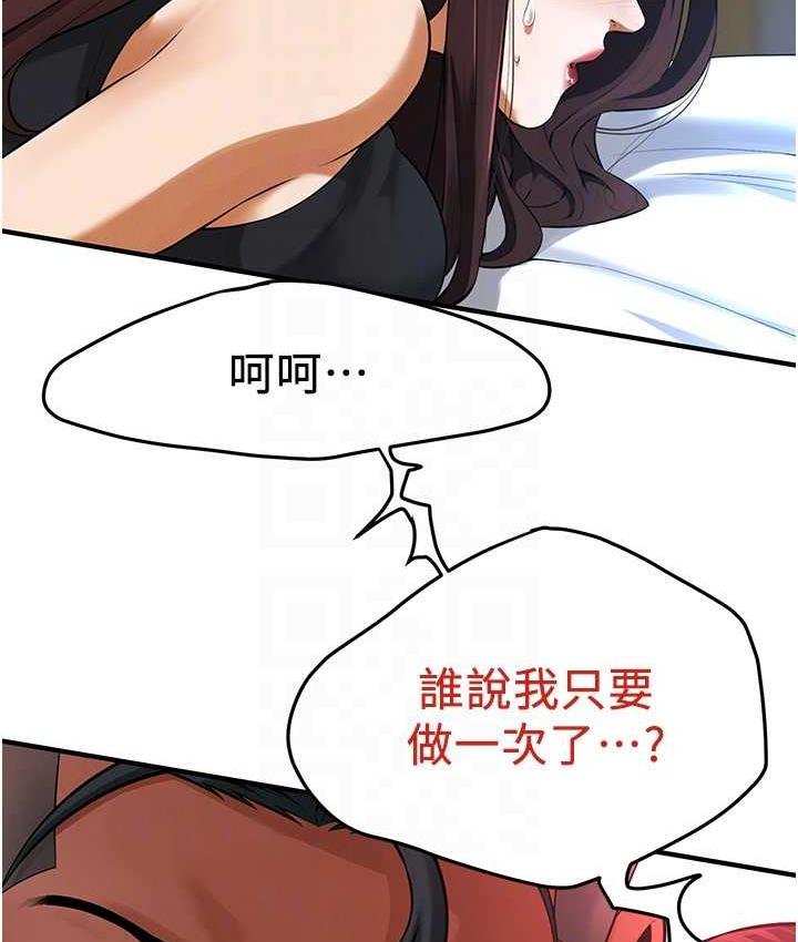 22P - 街头干架王