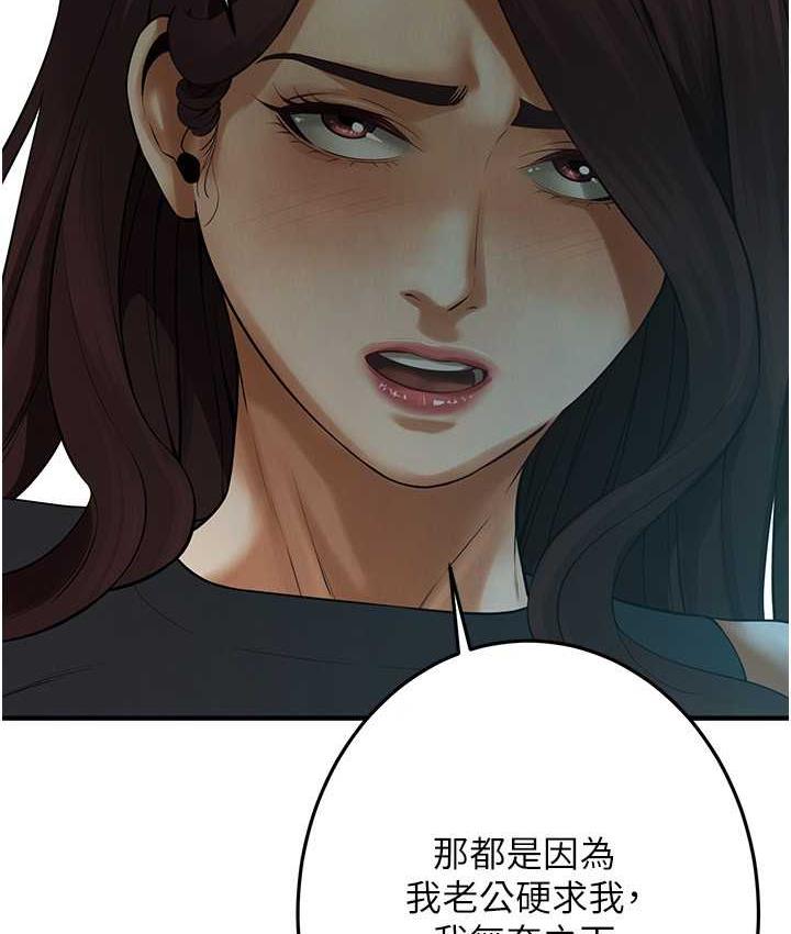 47P - 街头干架王