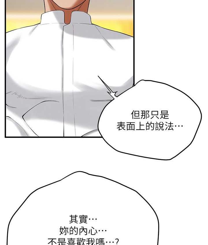49P - 街头干架王