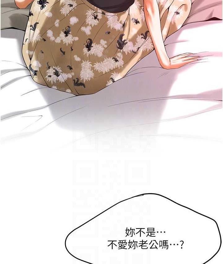 56P - 街头干架王