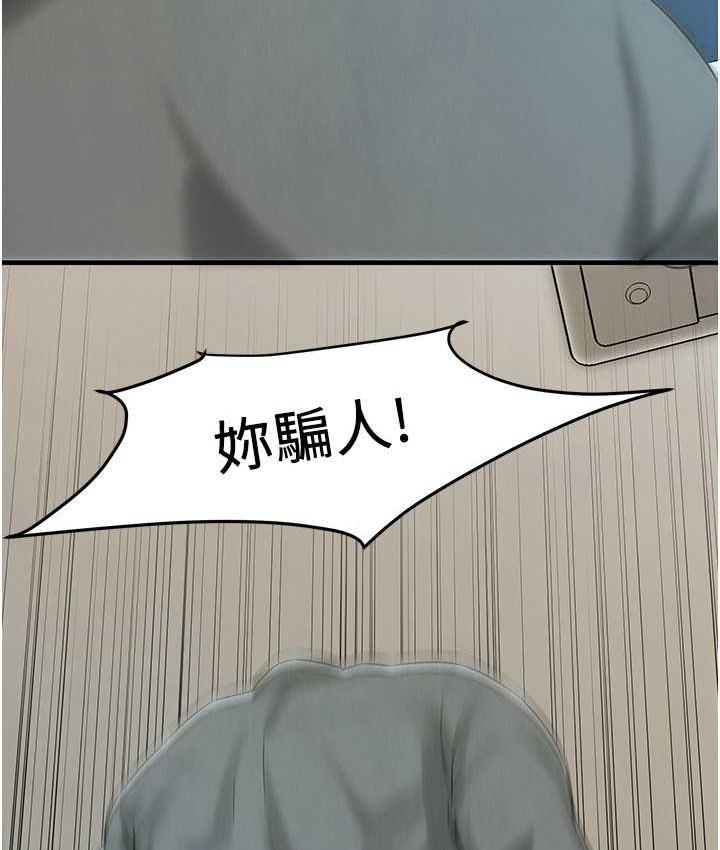 62P - 街头干架王