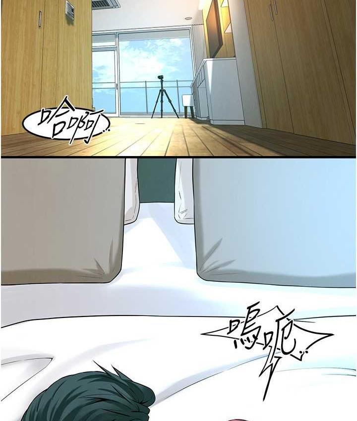 6P - 街头干架王