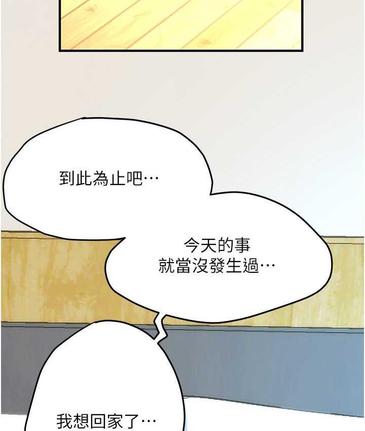 73P - 街头干架王