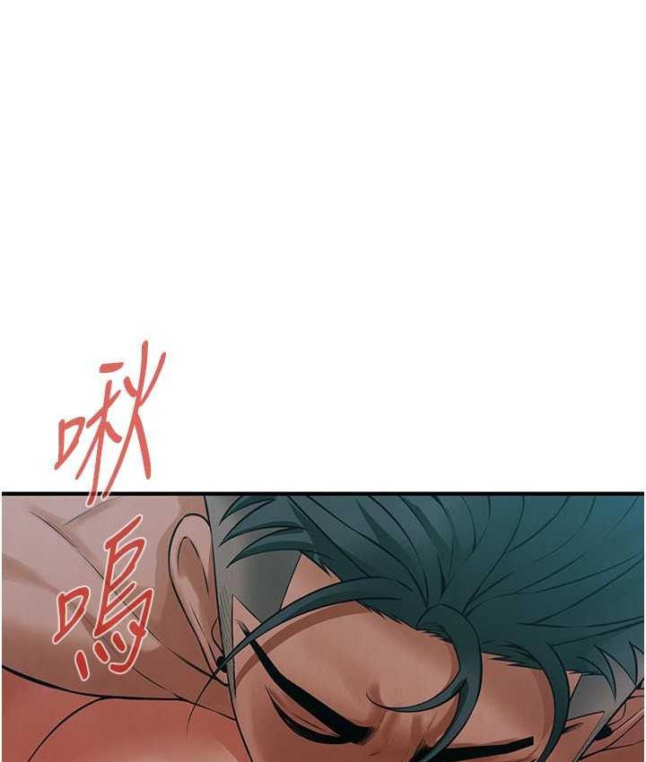 81P - 街头干架王