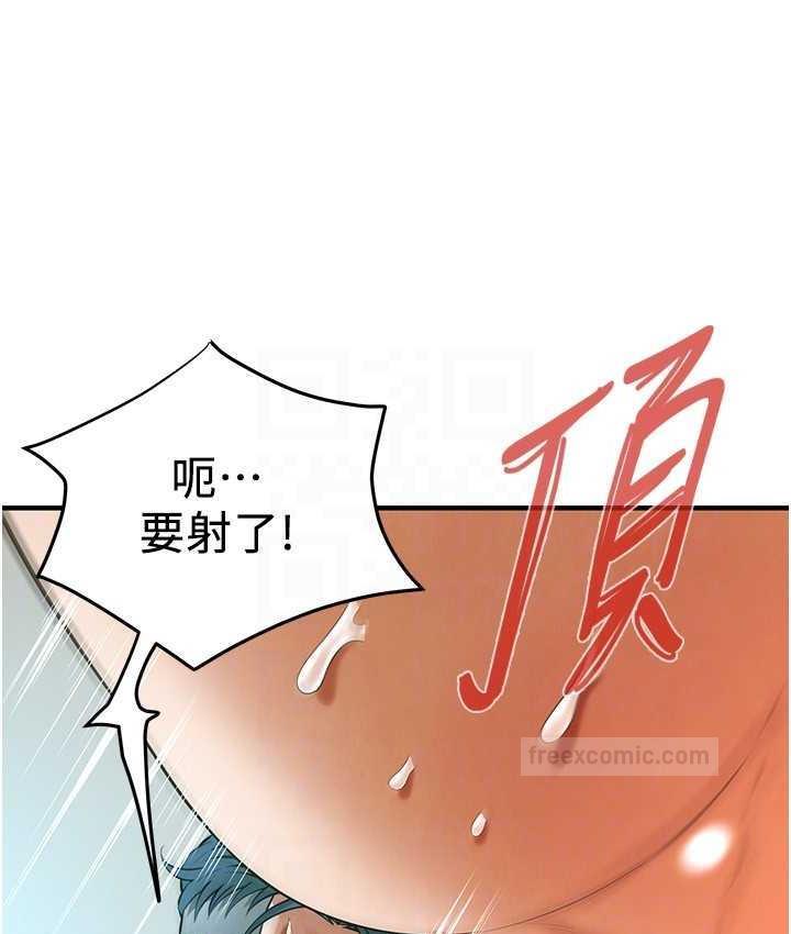 100P - 街头干架王