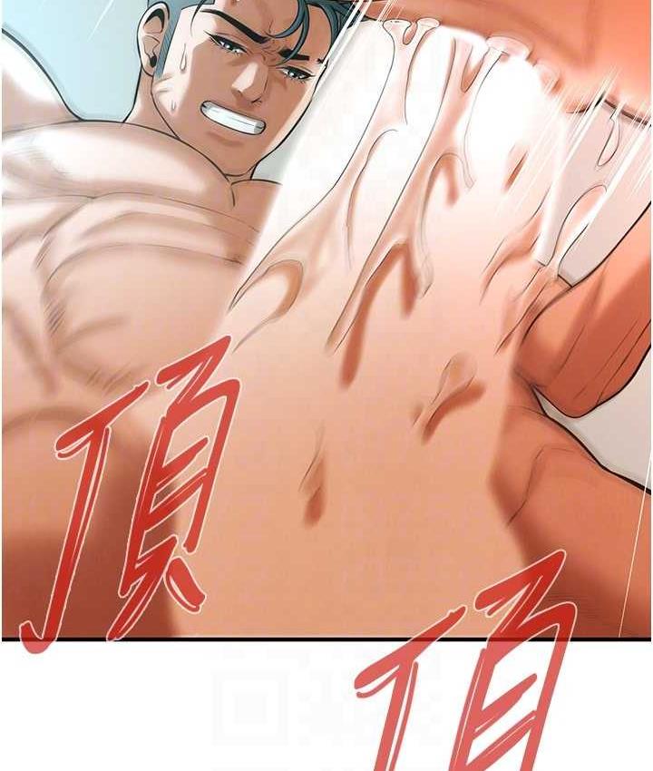 101P - 街头干架王