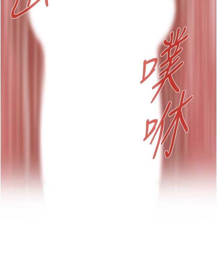 106P - 街头干架王