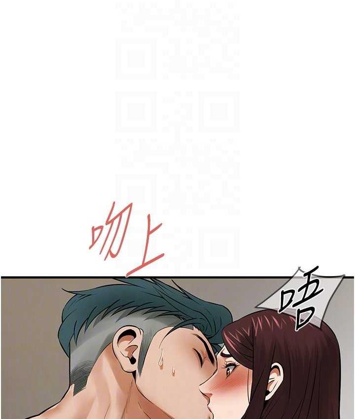 109P - 街头干架王