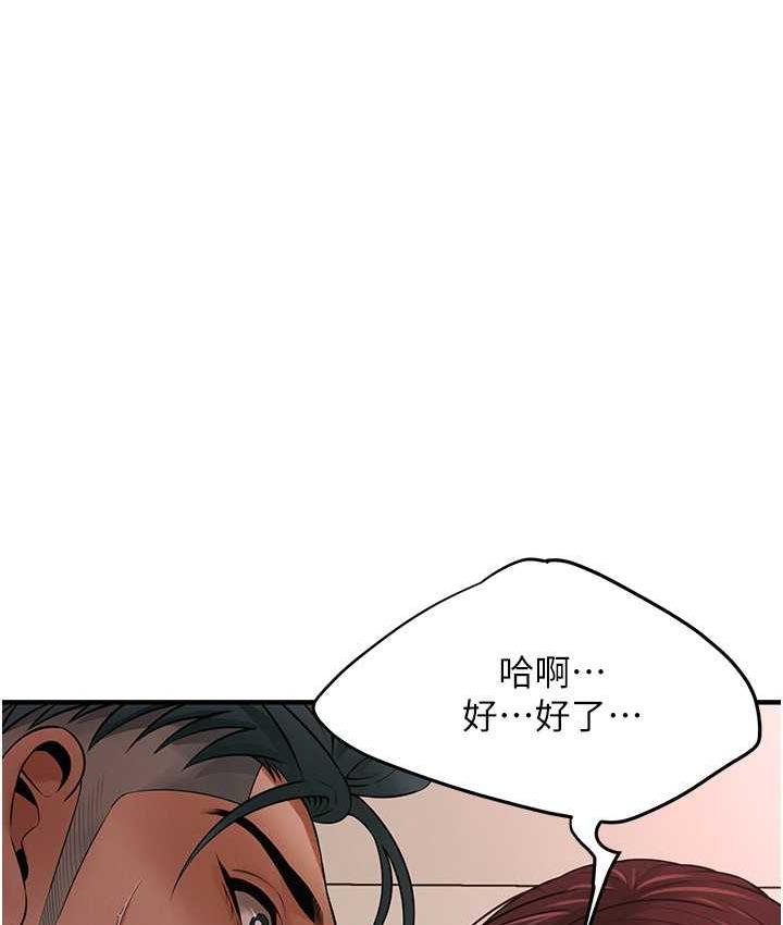 114P - 街头干架王