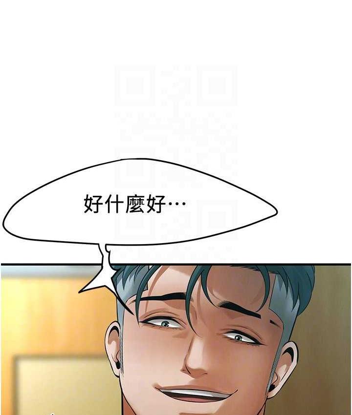 116P - 街头干架王