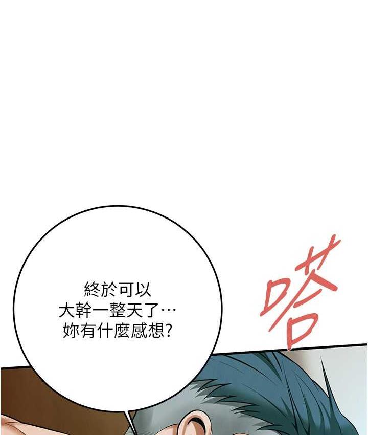 12P - 街头干架王