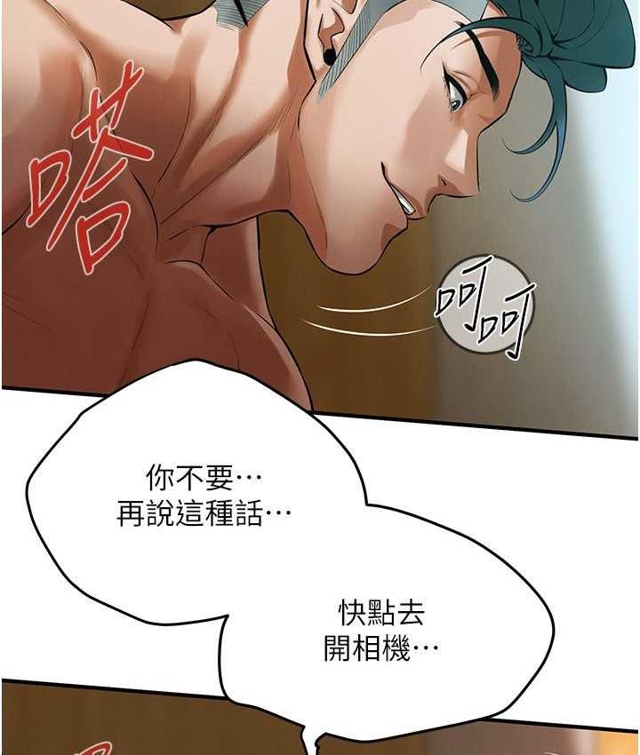 13P - 街头干架王