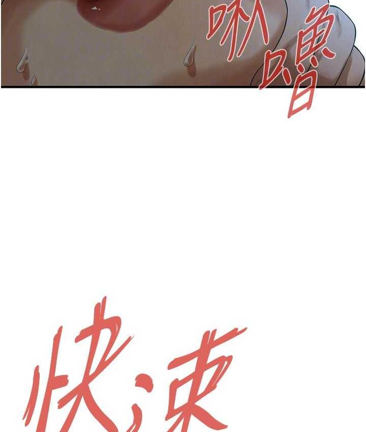 25P - 街头干架王