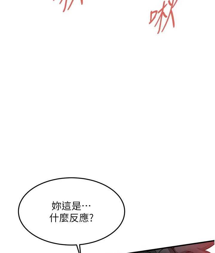29P - 街头干架王