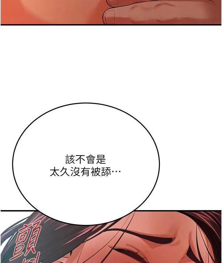 31P - 街头干架王