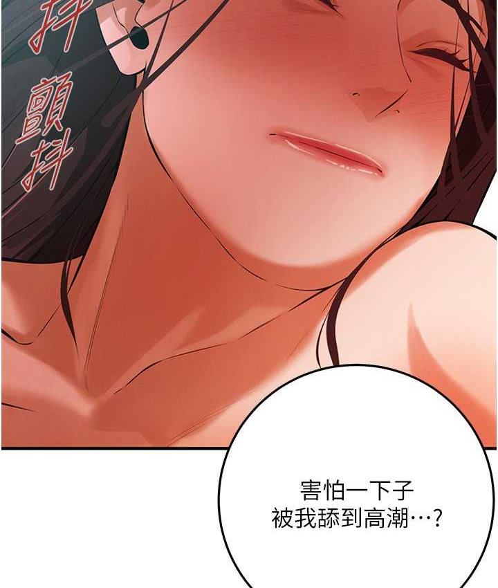 32P - 街头干架王
