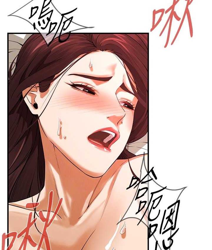 43P - 街头干架王