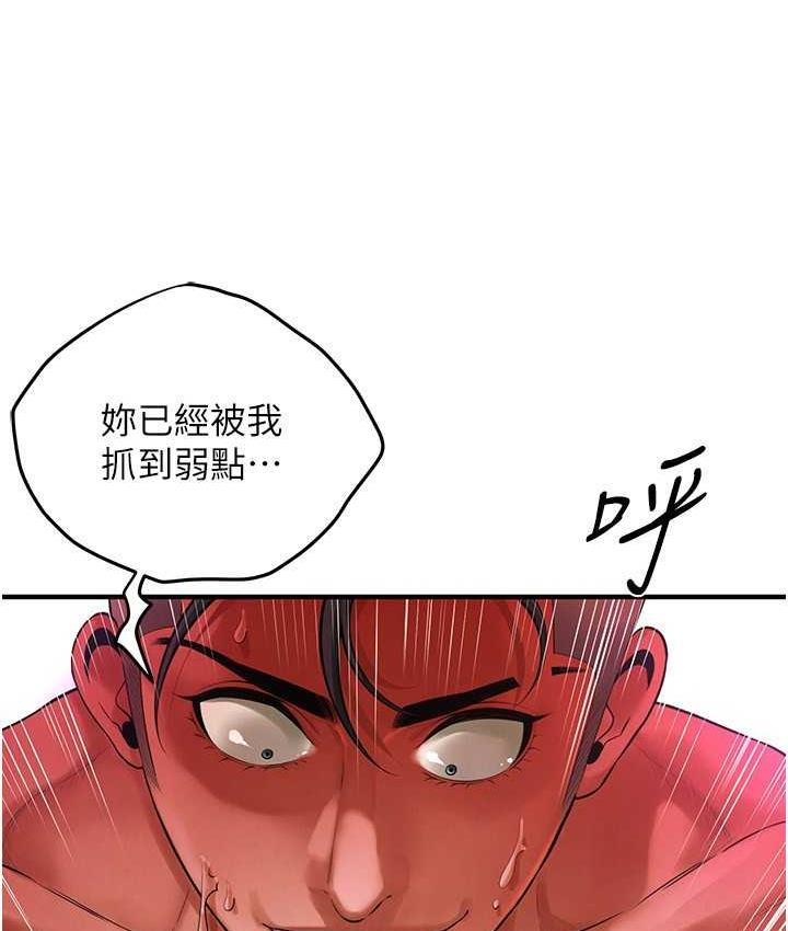 52P - 街头干架王
