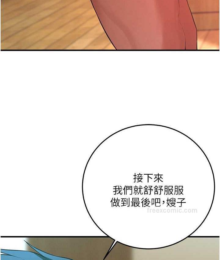 80P - 街头干架王