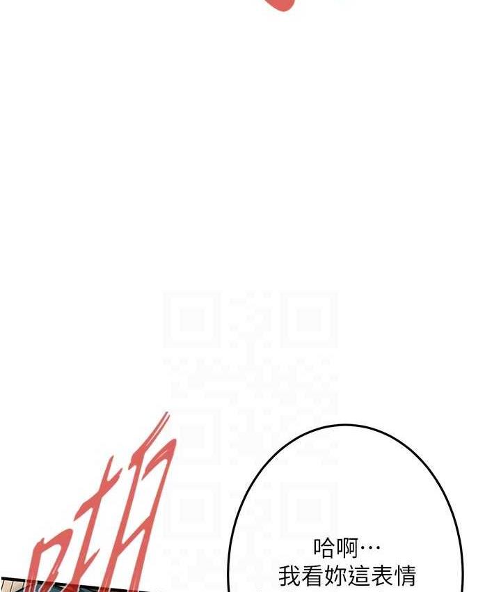 90P - 街头干架王