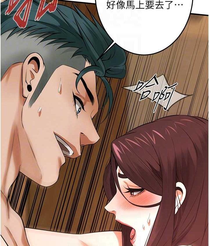 91P - 街头干架王