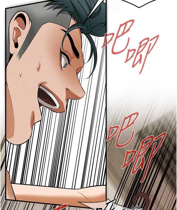 93P - 街头干架王