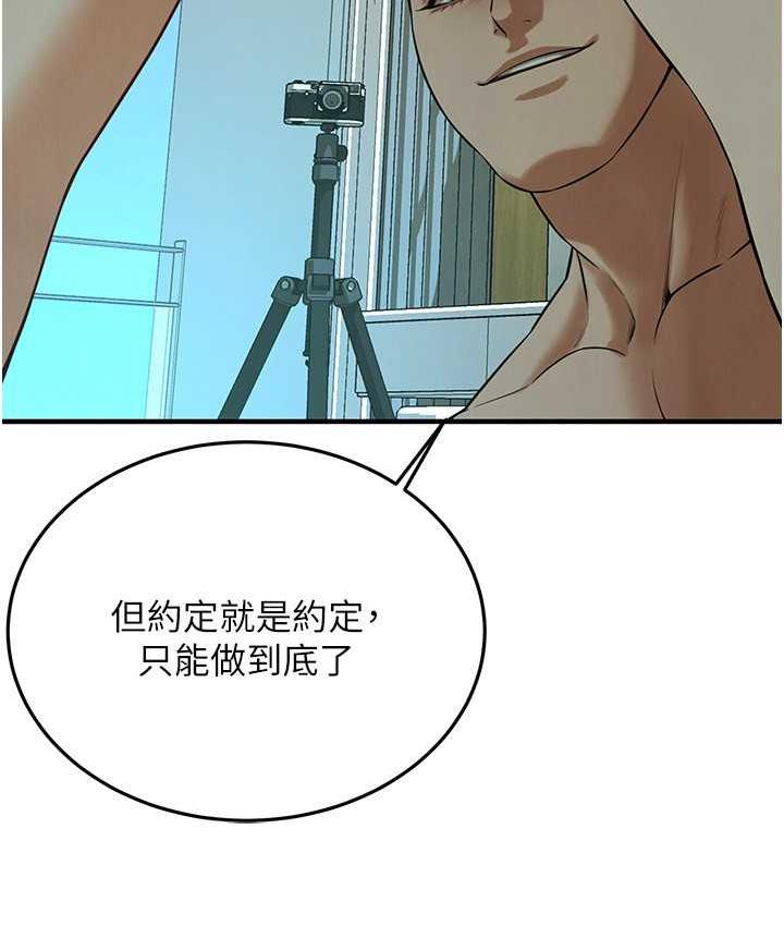 116P - 街头干架王